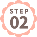 アカウント操作編 STEP02