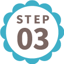 サービス予約編 STEP03