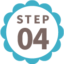 サービス予約編 STEP04